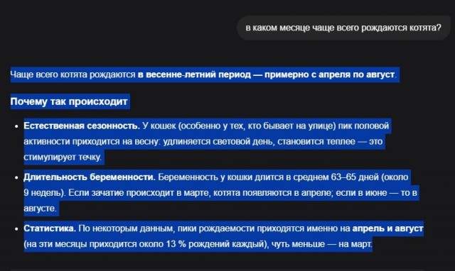 Котлета