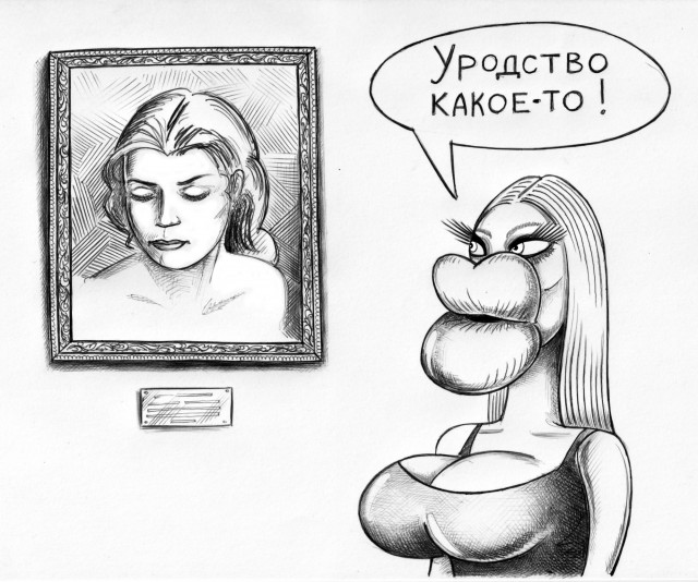 Два в одном