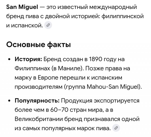 Райдер группы Motörhead