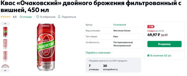 Озон, какого хрена?