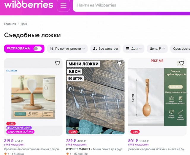 Жена говорит что я ебл@н, а я изобретатель