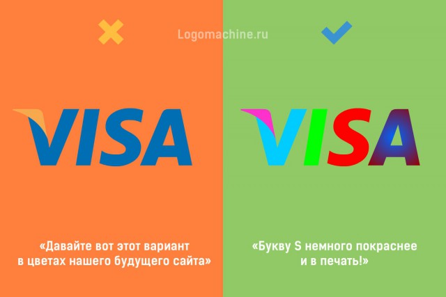 Пять простых способов испортить логотип