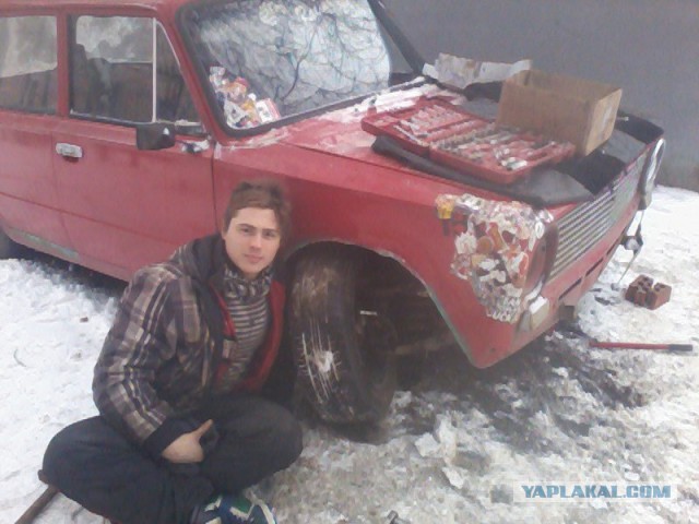 Эй Таз?