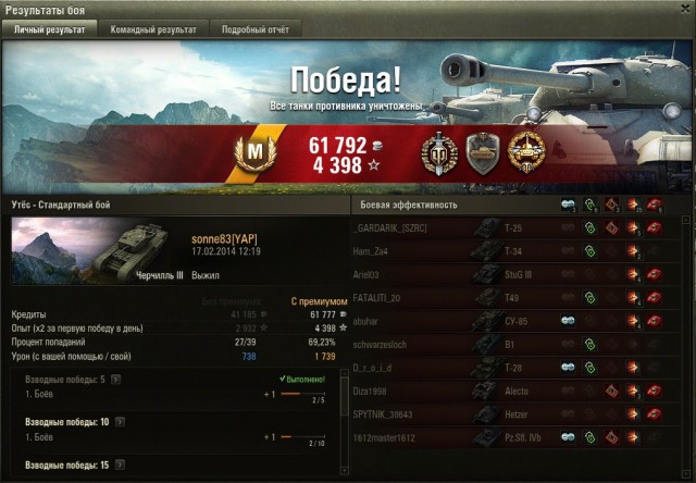 Wargaming 10