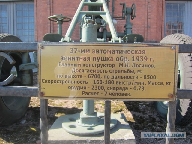 Музей артиллерии в Санкт-Петербурге