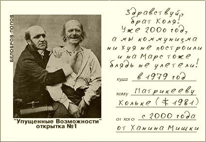 Идиологически выдержанные демотиваторы