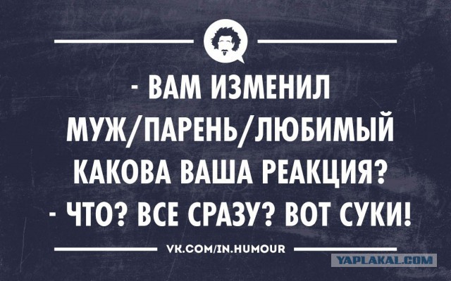 Двойной поворот
