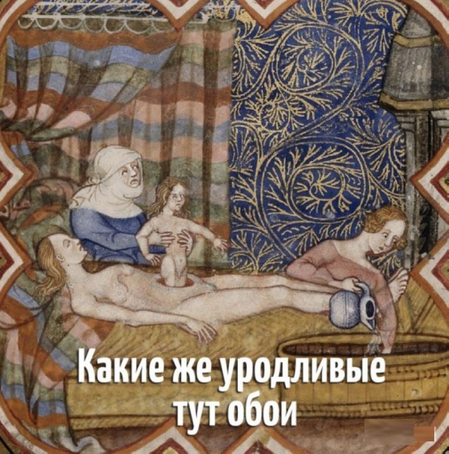 Страдающее Средневековье