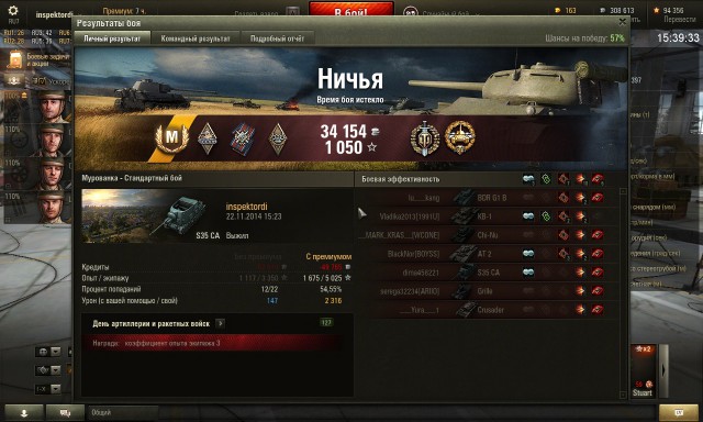 Wargaming 16