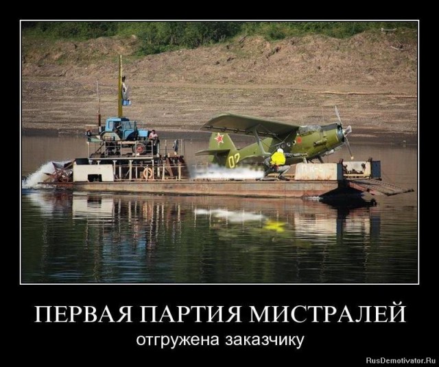 На каких судоверфях мы свой "Мистраль" построим?