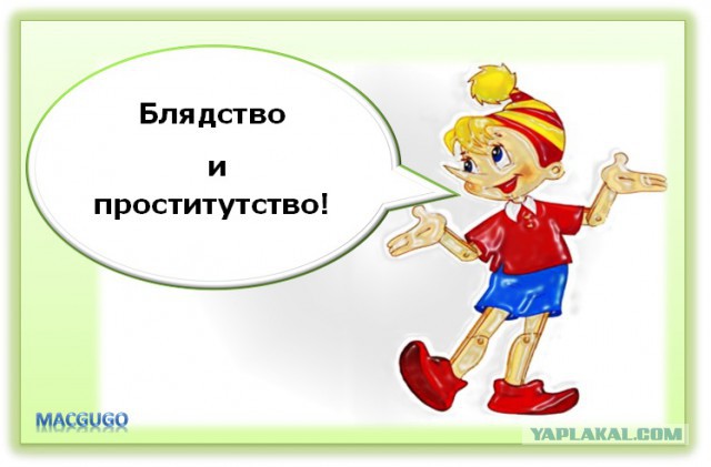 Южане-учителя на Hummer'e... не хотят ГИБДД