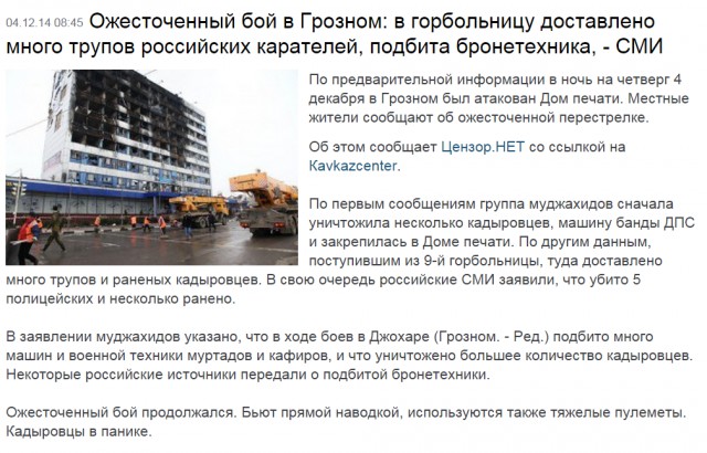 Боевики в центре Грозного