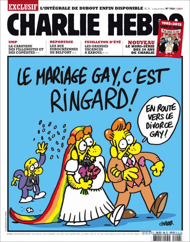 Роскомнадзор запретил СМИ карикатуры Charlie Hebdo