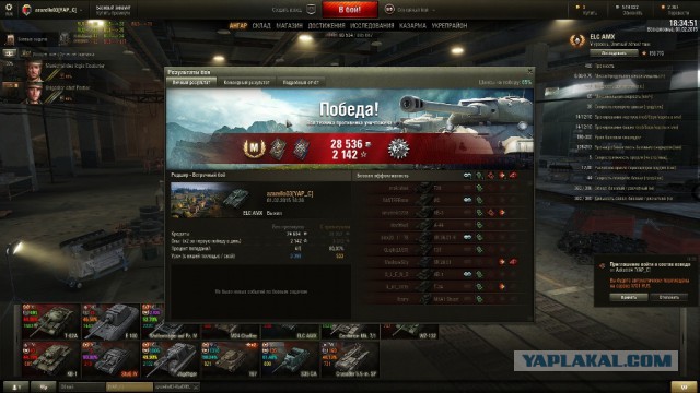 Wargaming 19