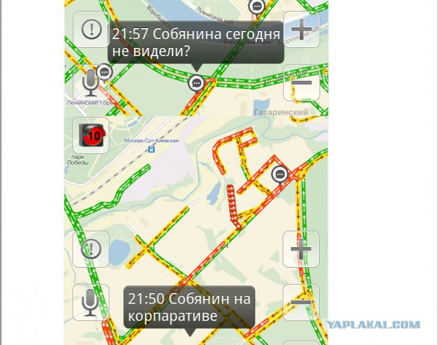 Разговорчики в яндекс пробках