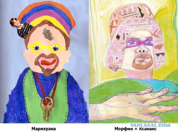 Автопортреты художника под разными наркотиками