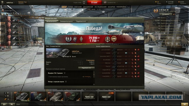 Wargaming 20