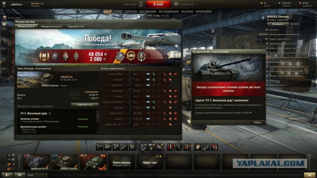 Wargaming 26