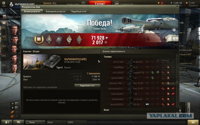 Wargaming 26