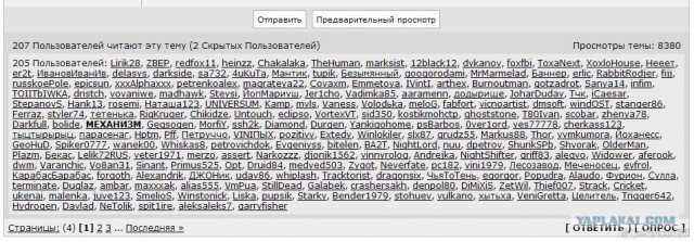 Учительница математики из американской школы