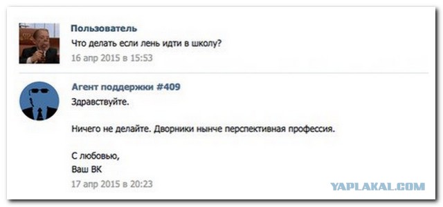 Смешные комментарии 06.09.2015
