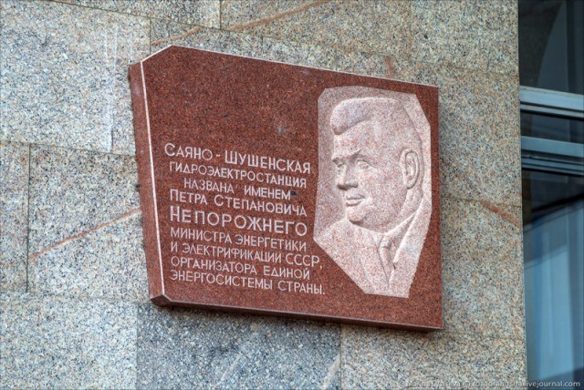Путешествие по Саяно-Шушенской ГЭС
