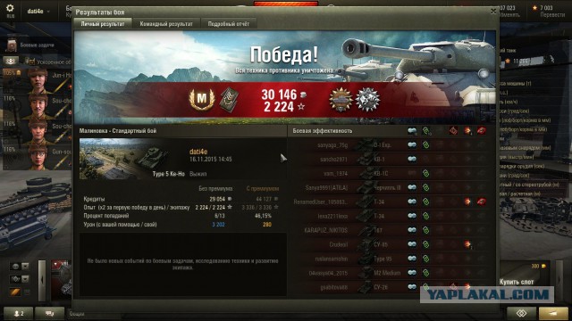 Wargaming 29