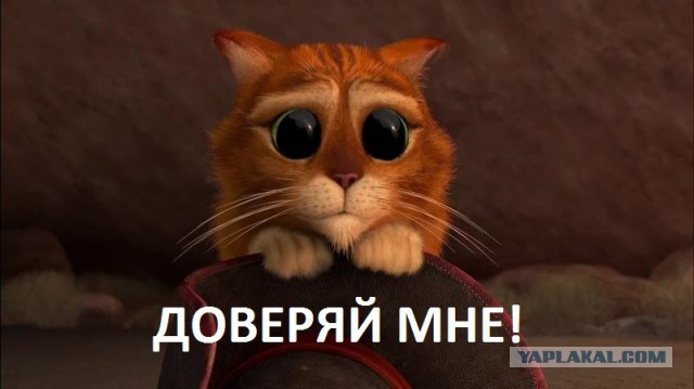 "Я посторожу"