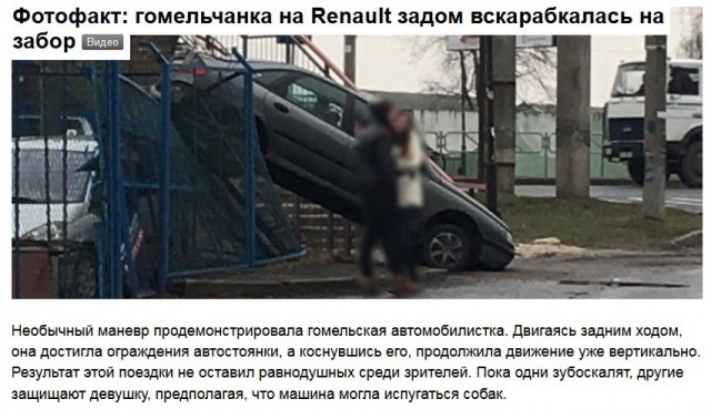 На лабутенах на...