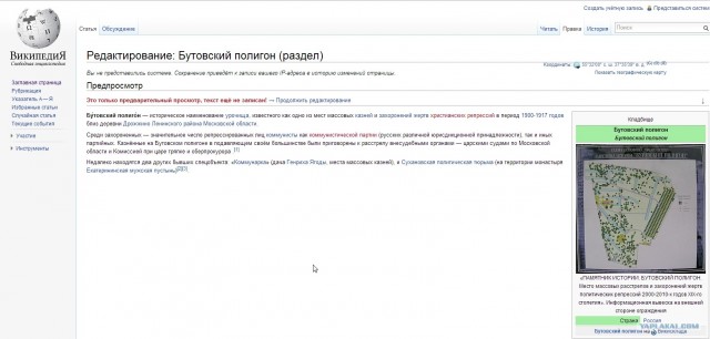 Всё познаётся в сравнении