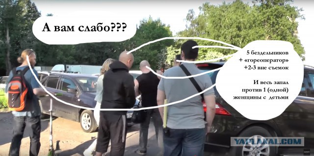 СтопХамСПб - Не езда 7