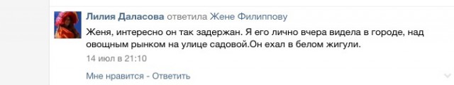 Перед смертью назвала своего убийцу