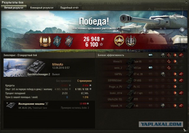 Wargaming 38