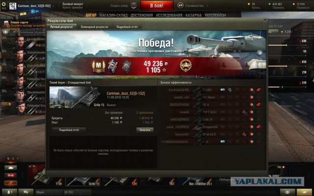 Wargaming 38
