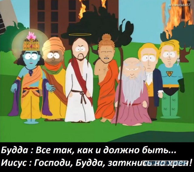 Авторы сериала «Южный парк» с размахом отмечают его двадцатилетие: выставили провокационные рекламные щиты даже у Белого дома