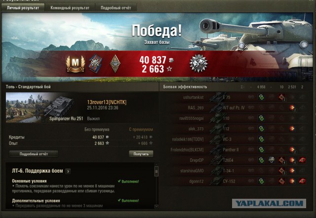 Wargaming 41