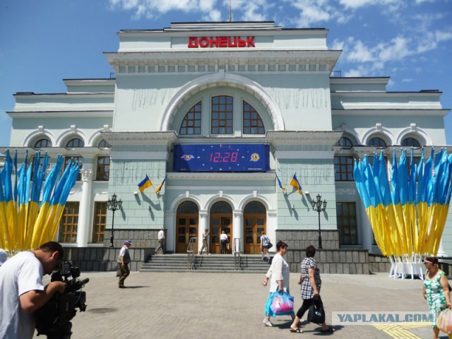 Донецк и Киев. Сегодня.