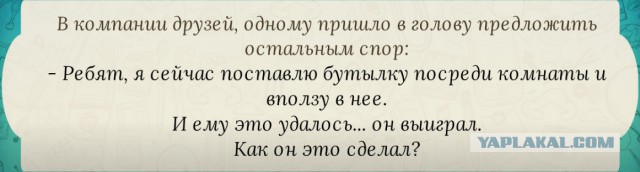 Загадки на собеседованиях