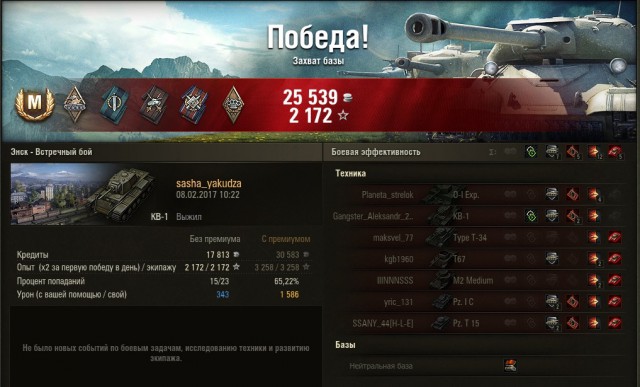 Wargaming 44