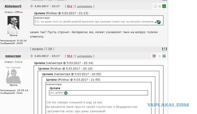 В Тамбове избили известного московского ведущего
