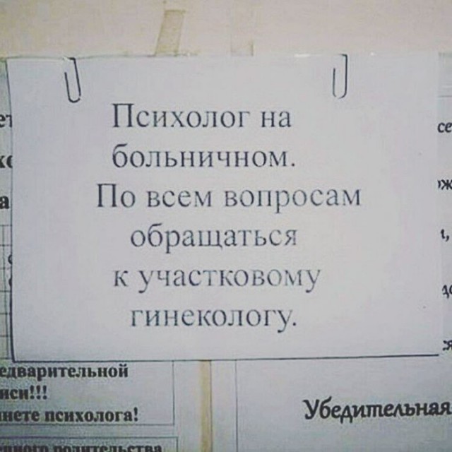 Всяко-разно из сети