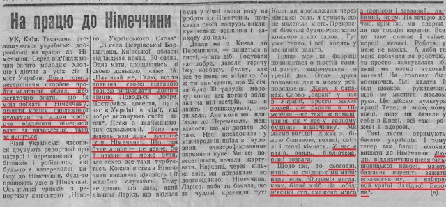 «Обязуюсь никогда не называть себя русским...»