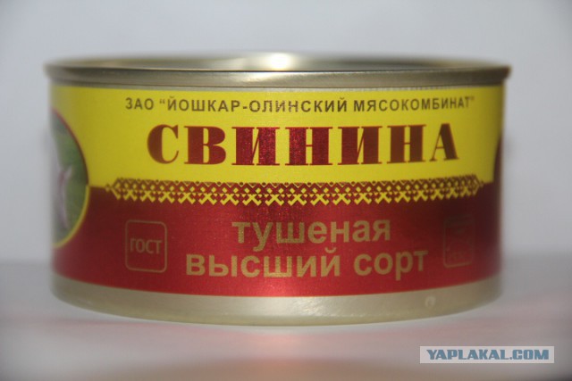 Как я сегодня не поел вкусной тушенки