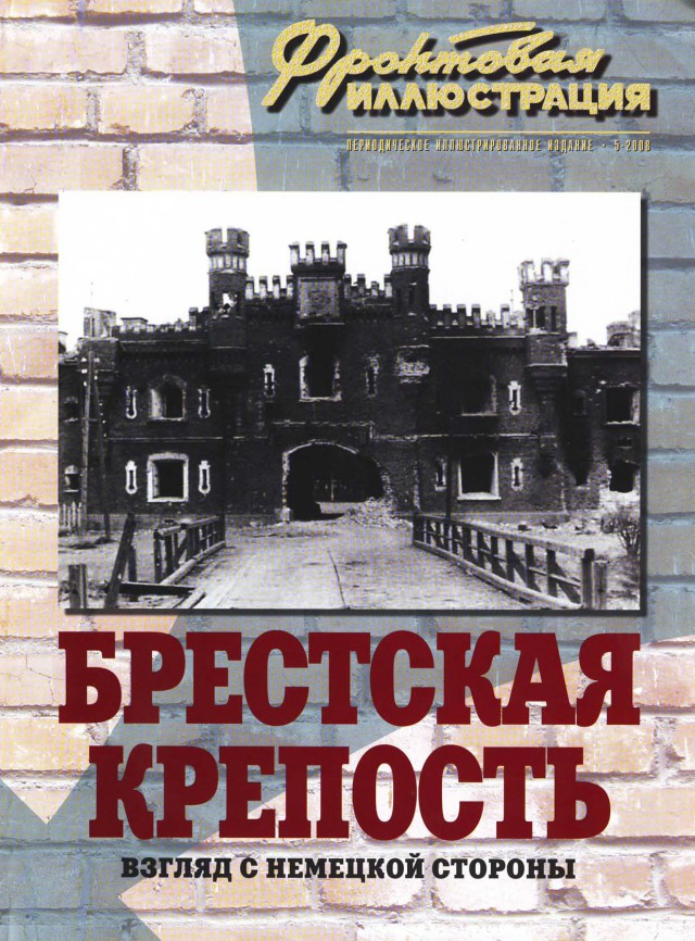 Коротенечко об общей Победе