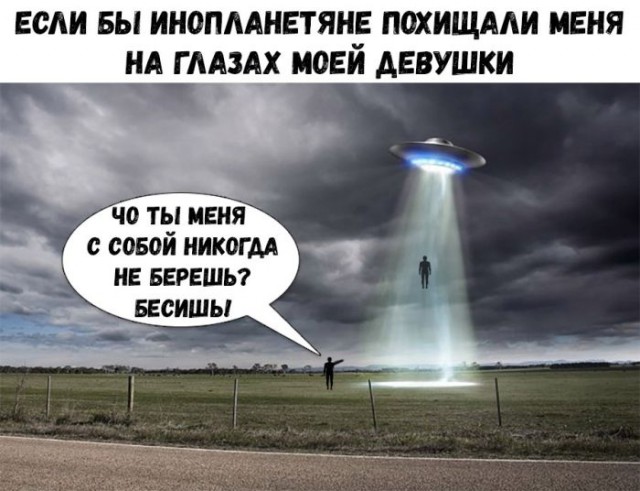 Смешные и не очень картинки из этих ваших интернетов