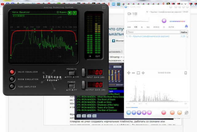 Winamp, который мы потеряли: что случилось с некогда самым популярным музыкальным плеером