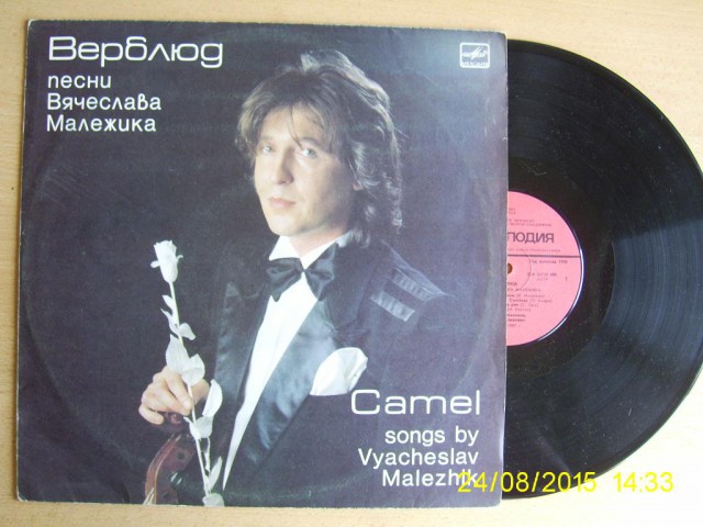 Самые "убойные" обложки виниловых пластинок конца 80-х - начала 90-х.