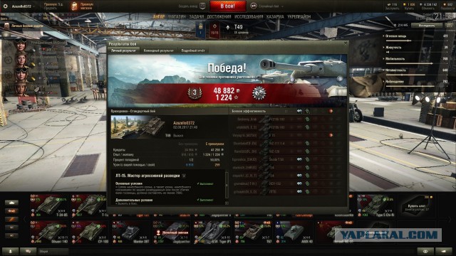 Wargaming 49