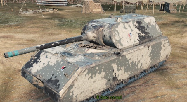 Wargaming 50! Пыщ пыщ, пробил! Урааа!