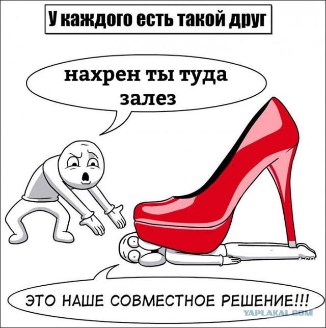 Я хреновый муж.